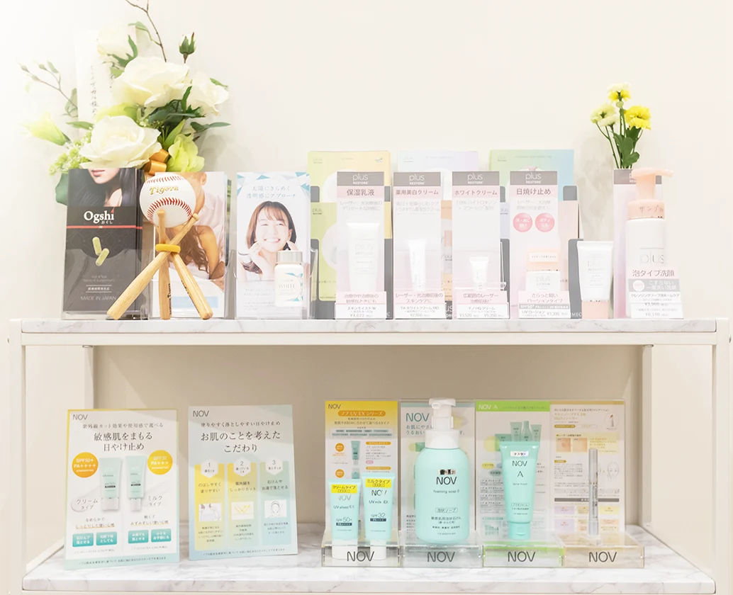 ドクターズコスメ